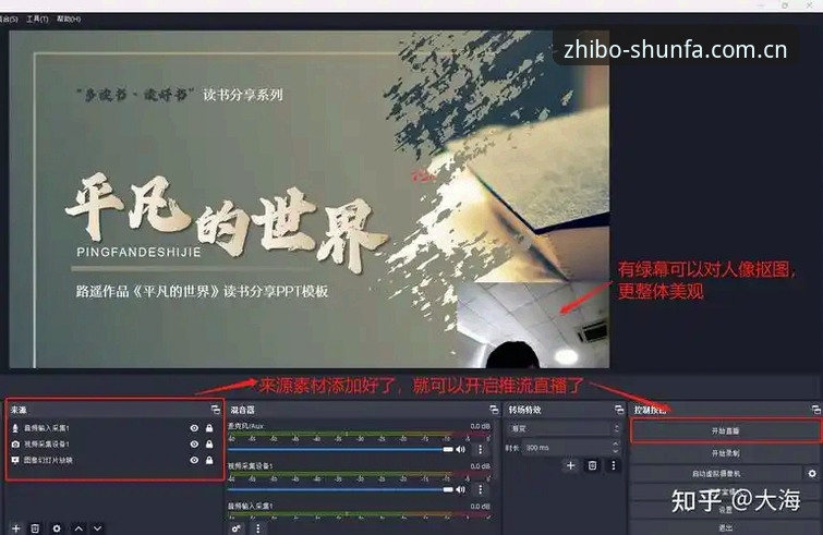 顺发体育推流稳定使用教程：从下载到流畅观赛的完整指南