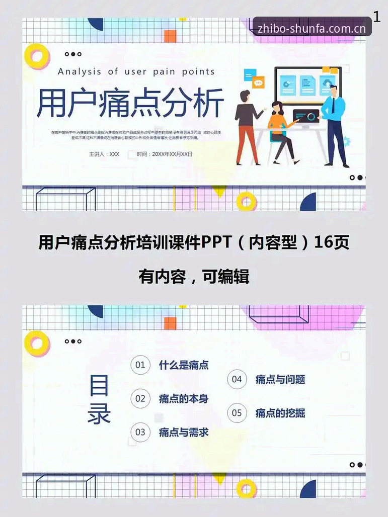 SF体育App常见问题vs官方解答：功能对比与用户痛点全面分析