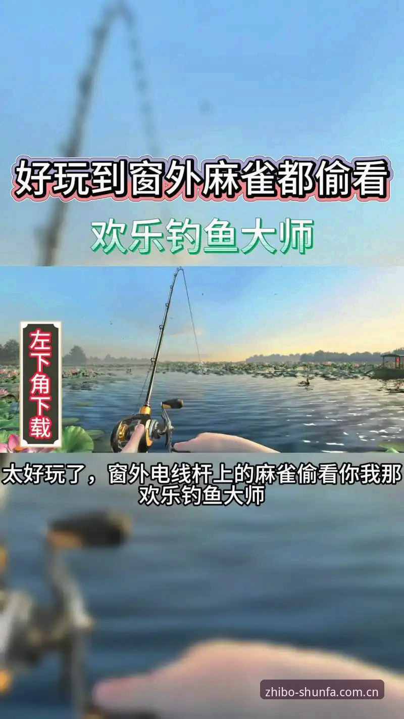 深度揭秘顺发体育使用教程官方下载：一个深度用户的真实体验与避坑指南