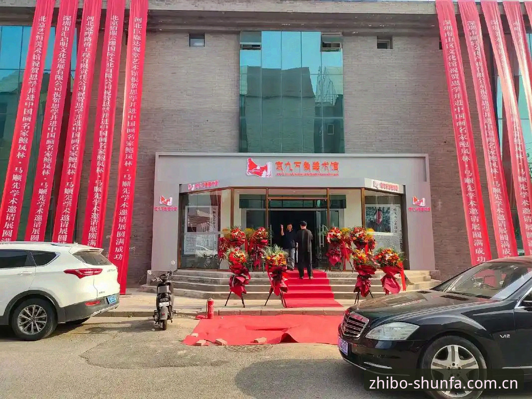 顺发体育平台正版授权对比详解